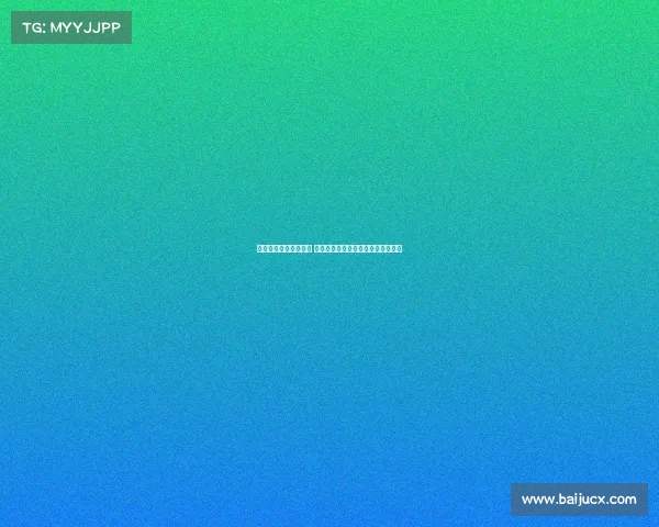 欧冠官方直播全程报道 为您带来最精彩的欧洲顶级赛事盛宴