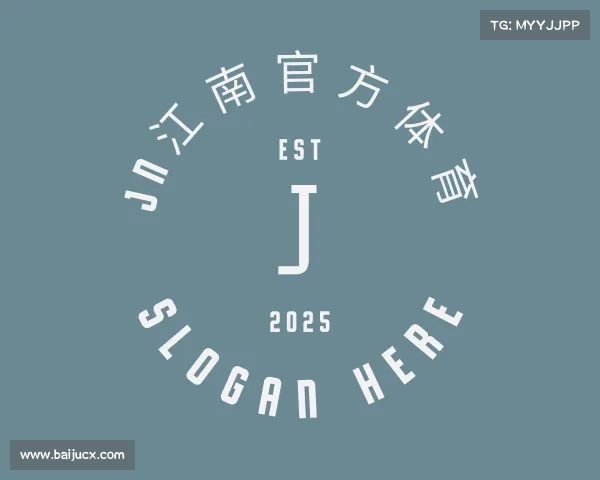 关于江南体育官网